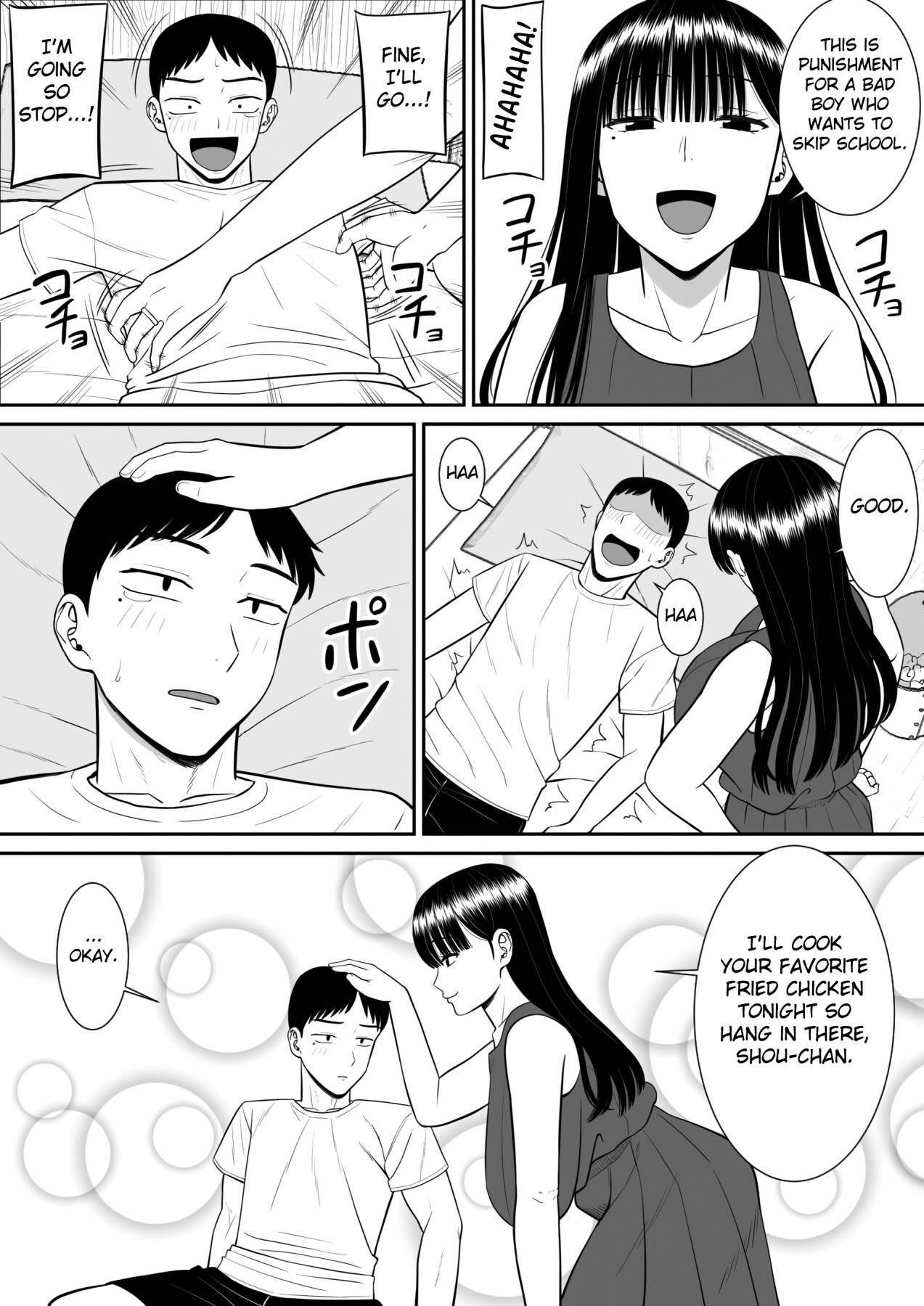 Hentai Manga Comic-Anyone Want to Hear the Story of How a Bully Seduced my Mother?-Read-5